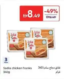Carrefour Sadia chicken franks offer