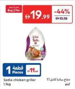 Carrefour Sadia chicken griller offer