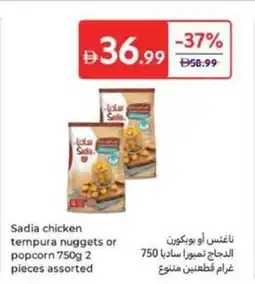 Carrefour Sadia chicken tempura nuggets or popcorn assorted offer