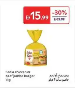 Carrefour Sadia chicken or beef jumbo burger offer