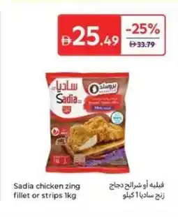 Carrefour Sadia chicken zing fillet or strips offer