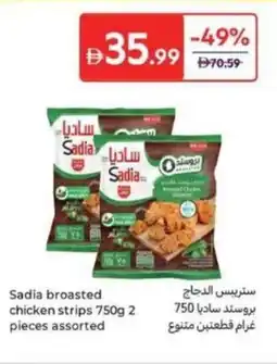 Carrefour Sadia broasted chicken strips Assorted offer