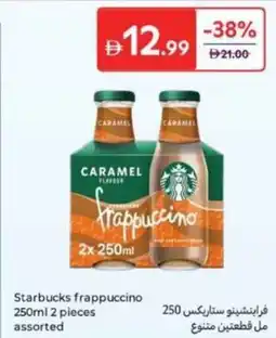 Carrefour Starbucks frappuccino assorted offer