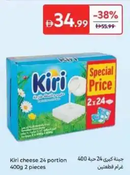 Carrefour Kiri cheese 24 portion offer