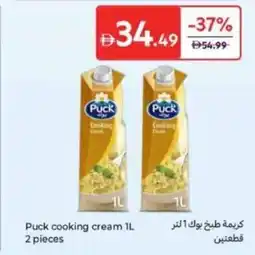 Carrefour Puck cooking cream offer
