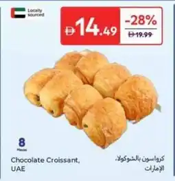 Carrefour Chocolate Croissant offer