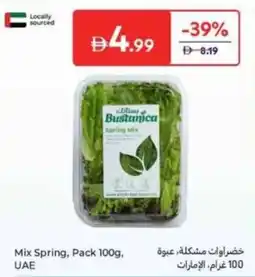 Carrefour Mix Spring offer