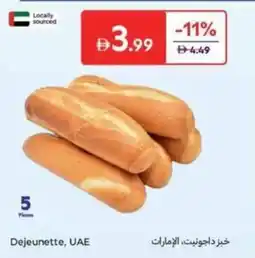 Carrefour Dejeunette offer