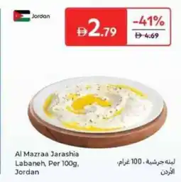 Carrefour Al Mazraa Jarashia Labaneh offer