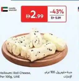 Carrefour Halloumi Roll Cheese offer