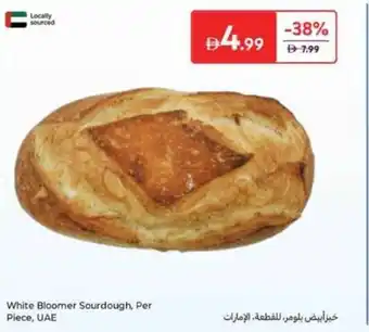 Carrefour White Bloomer Sourdough offer