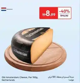Carrefour Old Amsterdam Cheese offer
