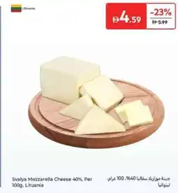 Carrefour Svalya Mozzarella Cheese 40% offer