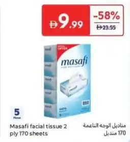 Carrefour Masafi facial tissue offer