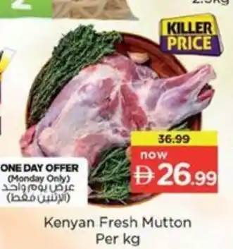 Nesto Kenyan Fresh Mutton offer