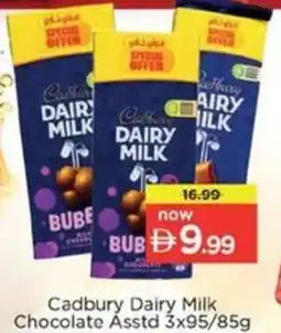 Nesto Cadbury Dairy Milk Chocolate Asstd offer