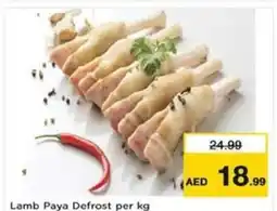 Nesto Lamb Paya Defrost offer