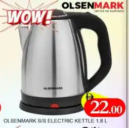 Mango Hypermarket LLC OLSENMARK Kettle offer