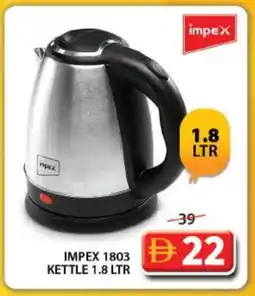 Grand Hyper Market IMPEX Kettle offer