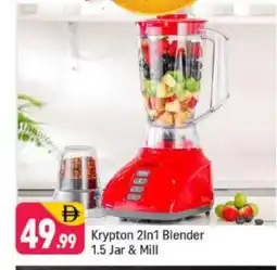 Shaklan KRYPTON Mixer / Grinder offer