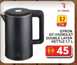 Grand Hyper Market GTRON Kettle offer