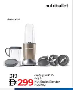 Lulu Hypermarket NUTRIBULLET Mixer / Grinder offer