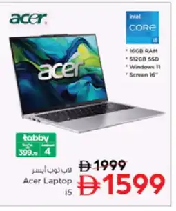Nesto ACER Laptop offer