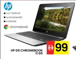 Al Madina HP Laptop offer
