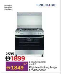 Lulu Hypermarket FRIGIDAIRE Gas Cooker/Cooking Range offer