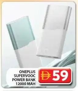 Grand Hyper Market ONEPLUS Powerbank offer