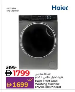 Lulu Hypermarket HAIER Washer / Dryer offer