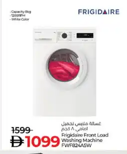 Lulu Hypermarket FRIGIDAIRE Washer / Dryer offer