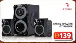 Grand Hyper Market GTRON Speaker offer