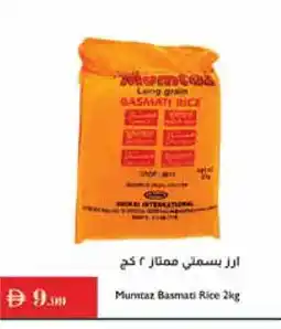 Istanbul Supermarket mumtaz Basmati / Biryani Rice offer