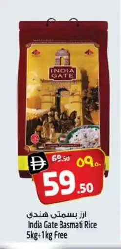 Safari Hypermarket INDIA GATE Basmati / Biryani Rice offer