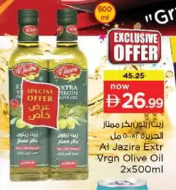 Nesto AL JAZIRA Extra Virgin Olive Oil offer