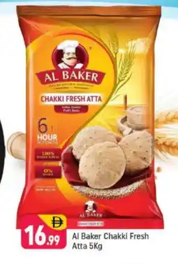 Shaklan AL BAKER Atta offer