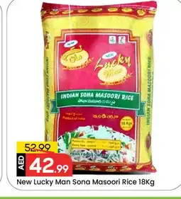 Mark & Save PRAN Masoori Rice offer