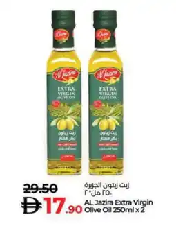 Lulu Hypermarket AL JAZIRA Extra Virgin Olive Oil offer