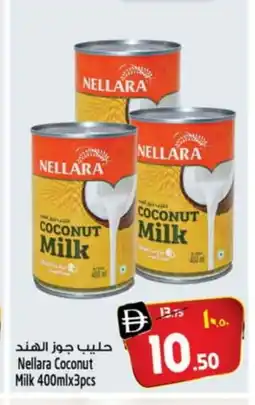 Safari Hypermarket NELLARA Coconut Milk offer
