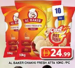 Grand Hyper Market AL BAKER Atta offer