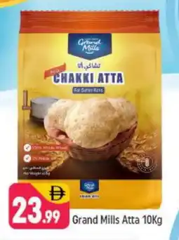 Shaklan GRAND MILLS Atta offer