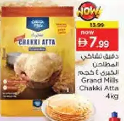 Nesto GRAND MILLS Atta offer