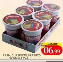 Mango Hypermarket LLC PRAN Instant Cup Noodles offer