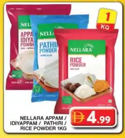 Grand Hyper Market NELLARA Rice Powder / Pathiri Podi offer