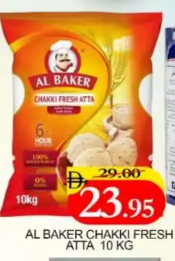 Mango Hypermarket LLC AL BAKER Atta offer