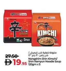 Lulu Hypermarket NONGSHIM Pasta offer