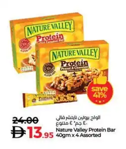 Lulu Hypermarket NATURE VALLEY Bars offer