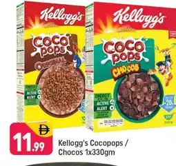 Shaklan KELLOGGS Cereals offer