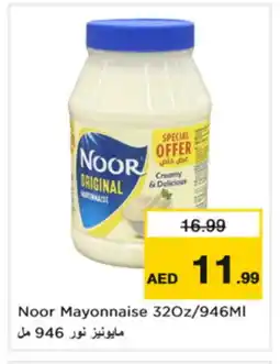 Nesto NOOR Mayonnaise offer